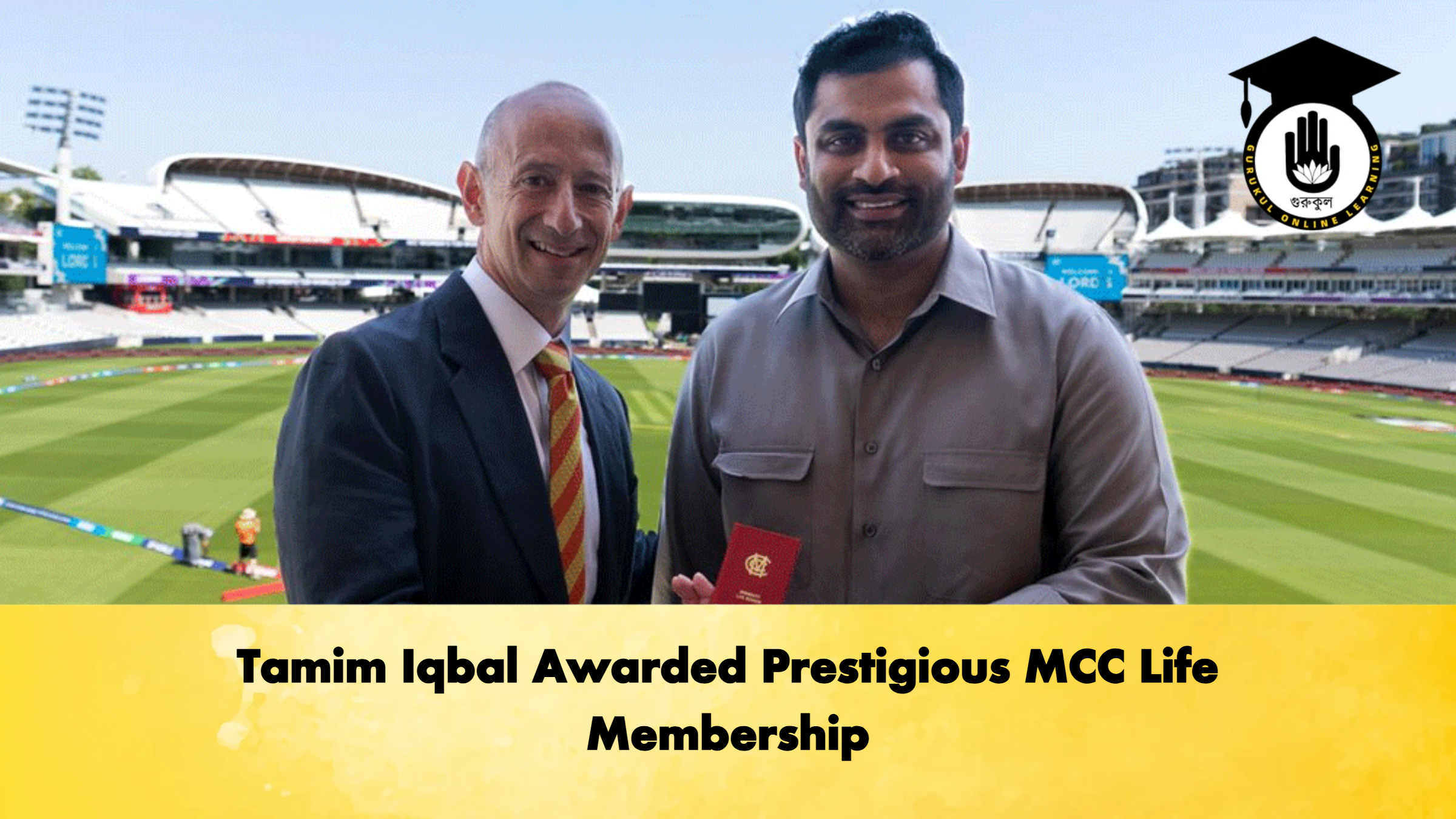 Tamim Iqbal Awarded Prestigious MCC Life Membership Cricket Gurukul, GOLN