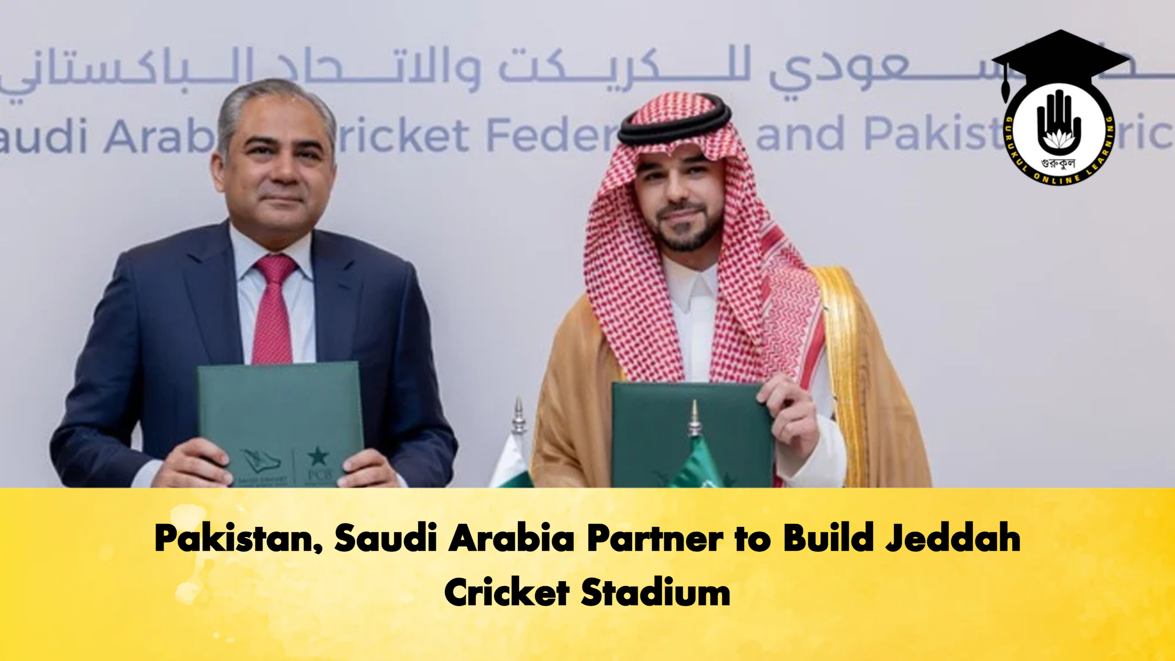 Pakistan Saudi Arabia Partner to Build Jeddah Cricket Stadium Cricket Gurukul, GOLN