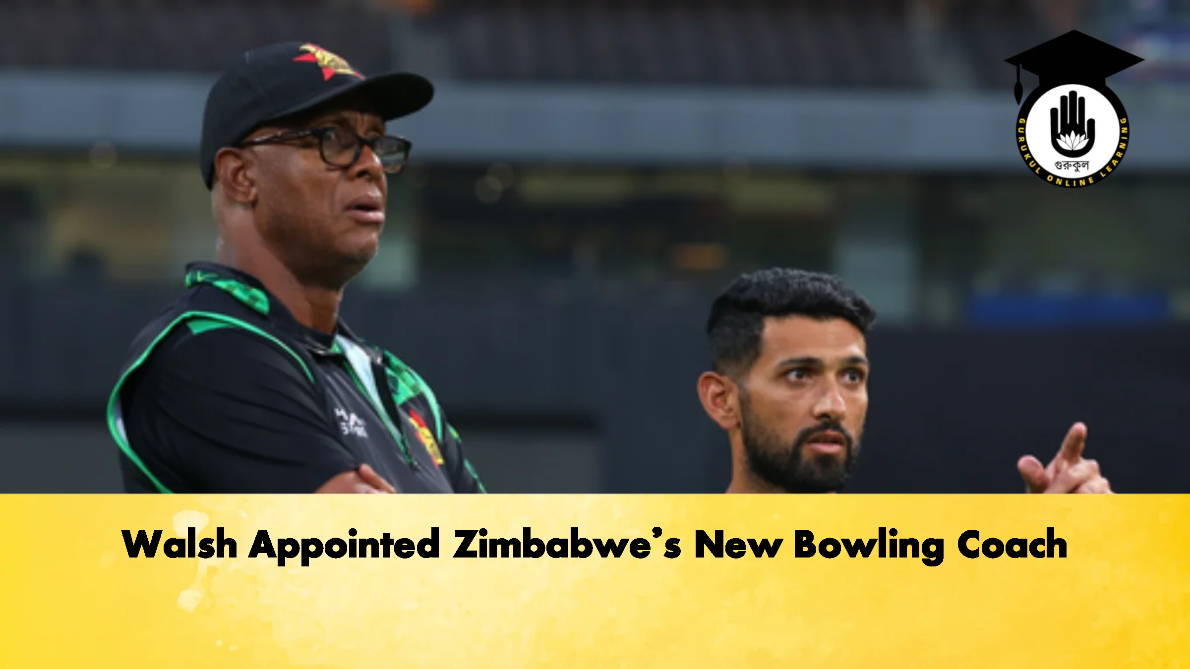 Walsh Appointed Zimbabwe's New Bowling Coach 1 Walsh Appointed Zimbabwes New Bowling Coach 2 Cricket Gurukul, GOLN