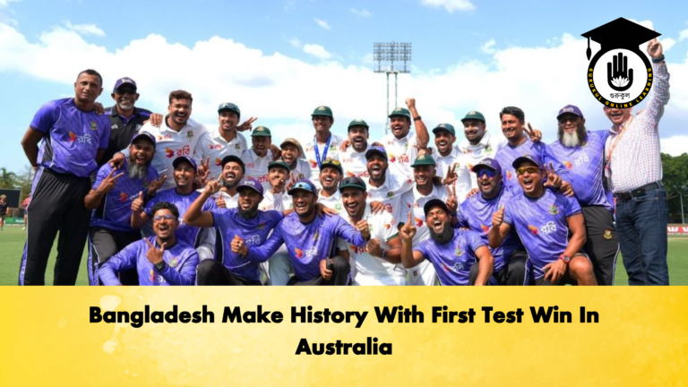Bangladesh Make History With First Test Win In Australia Cricket Gurukul, GOLN