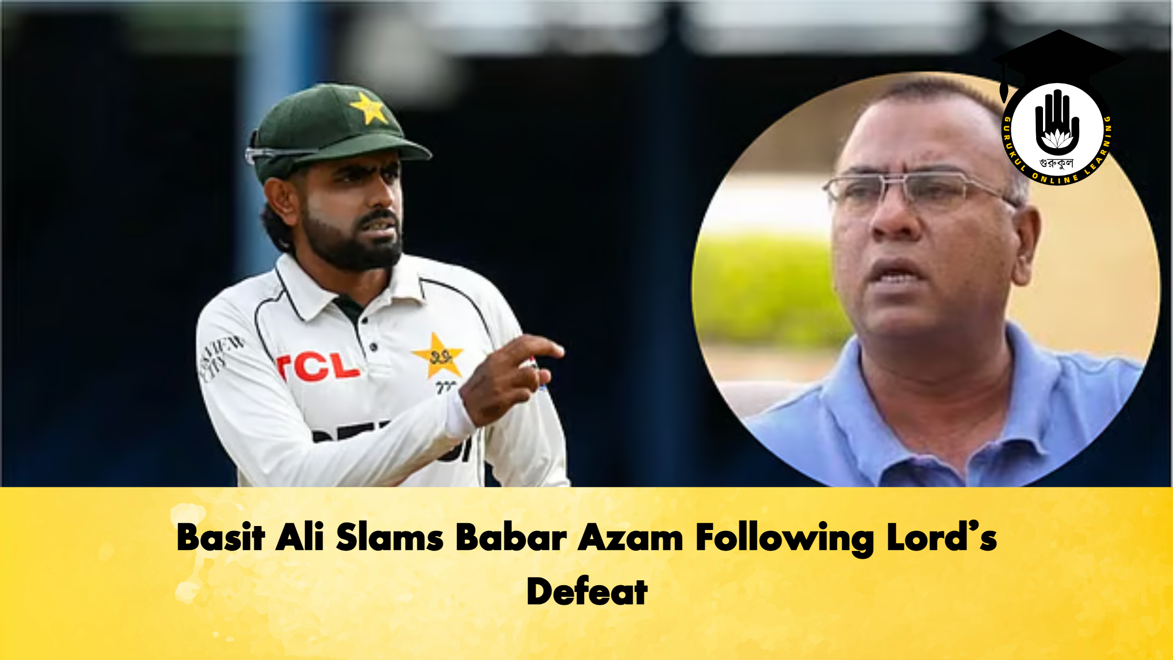 Basit Ali Slams Babar Azam Following Lord’s Defeat 1 Basit Ali Slams Babar Azam Following Lords Defeat Cricket Gurukul, GOLN