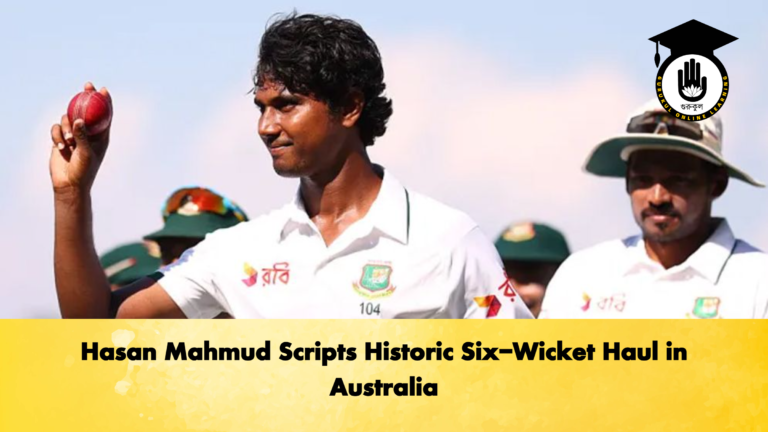 Hasan Mahmud Scripts Historic Six Wicket Haul in Australia 2 Cricket Gurukul, GOLN