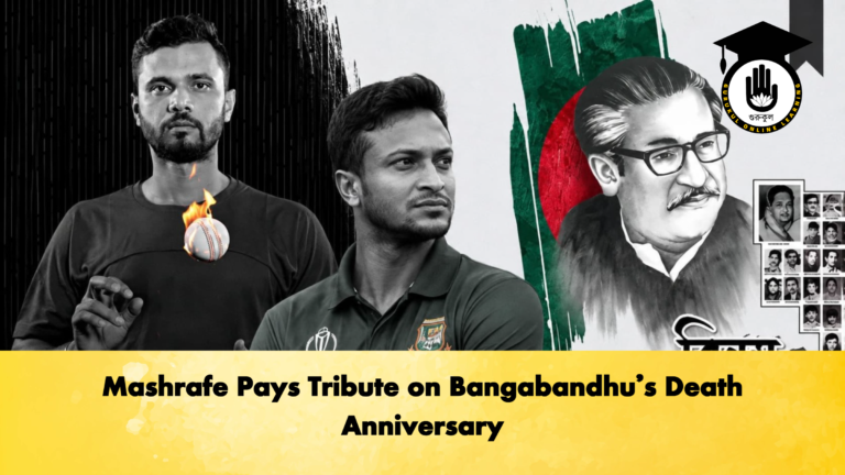 Mashrafe Pays Tribute on Bangabandhus Death Anniversary 2 Cricket Gurukul, GOLN