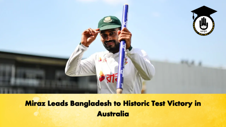Miraz Leads Bangladesh to Historic Test Victory in Australia Cricket Gurukul, GOLN