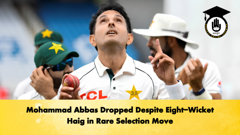 Mohammad Abbas Dropped Despite Eight Wicket Haig in Rare Selection Move 2 Cricket Gurukul, GOLN