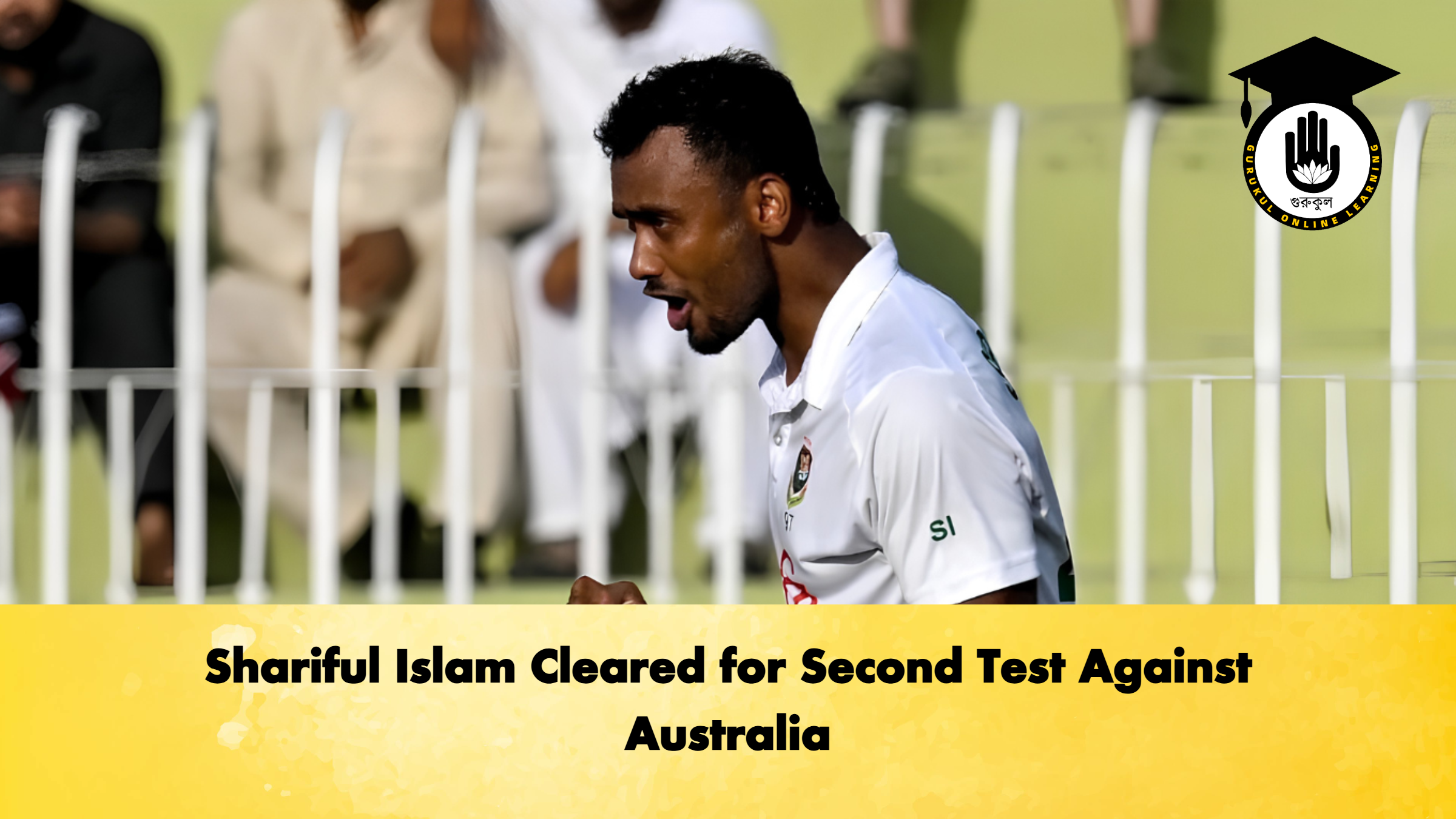 Shariful Islam Cleared for Second Test Against Australia 2 Cricket Gurukul, GOLN