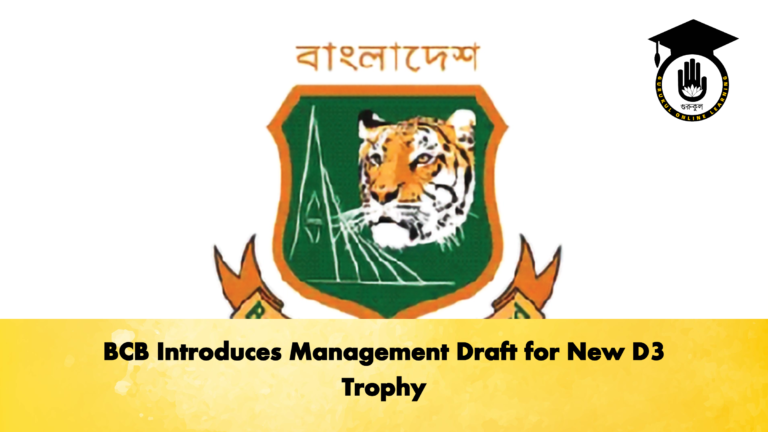 BCB Introduces Management Draft for New D3 Trophy