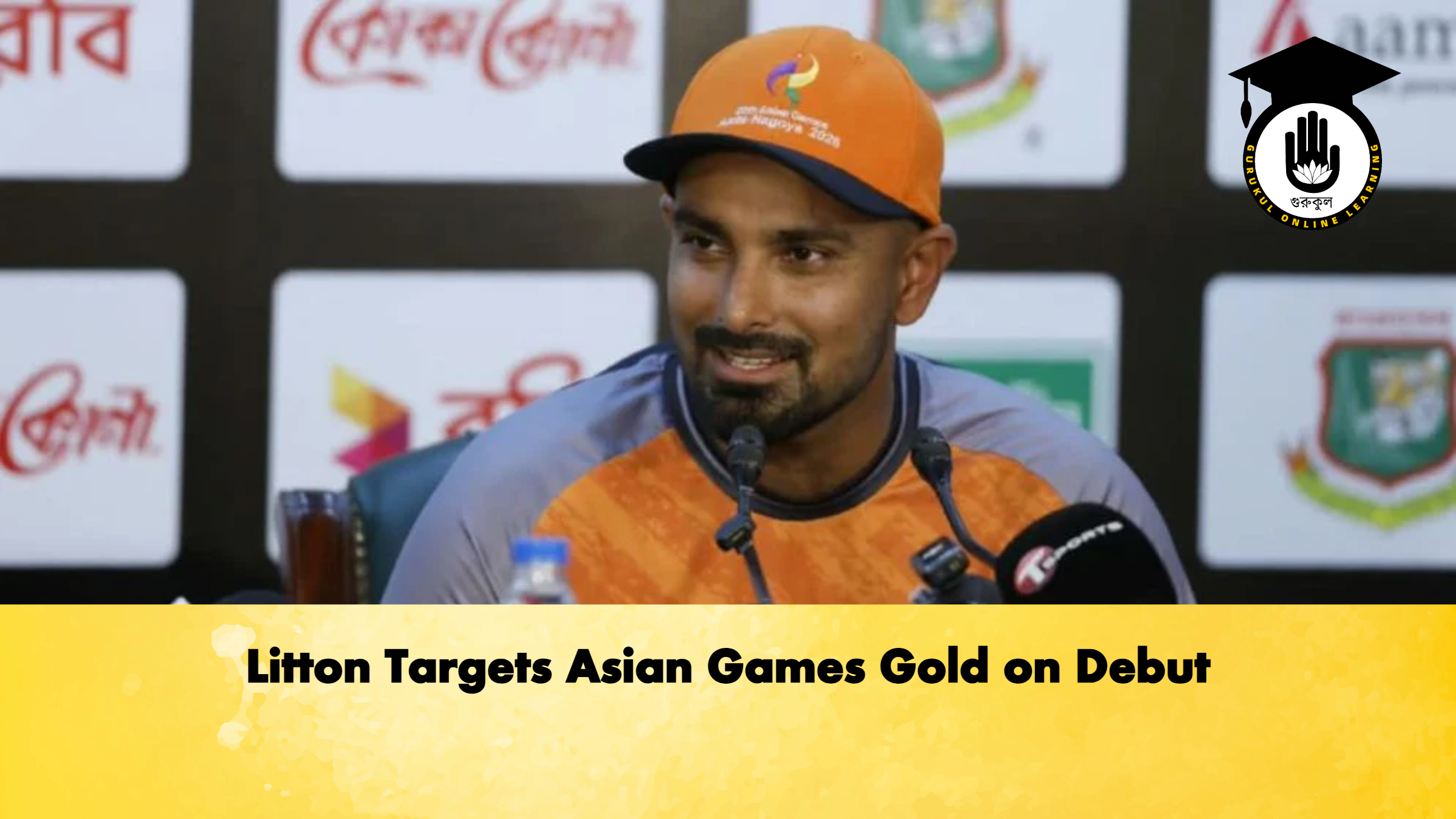 Litton Targets Asian Games Gold on Debut (2)