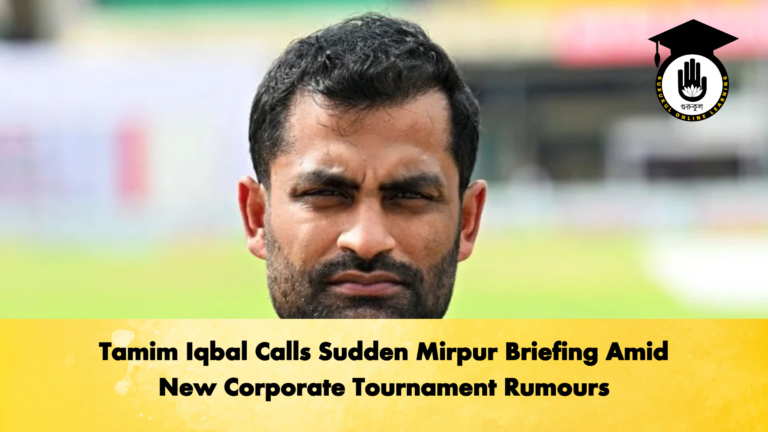 Tamim Iqbal Calls Sudden Mirpur Briefing Amid New Corporate Tournament Rumours Cricket Gurukul, GOLN