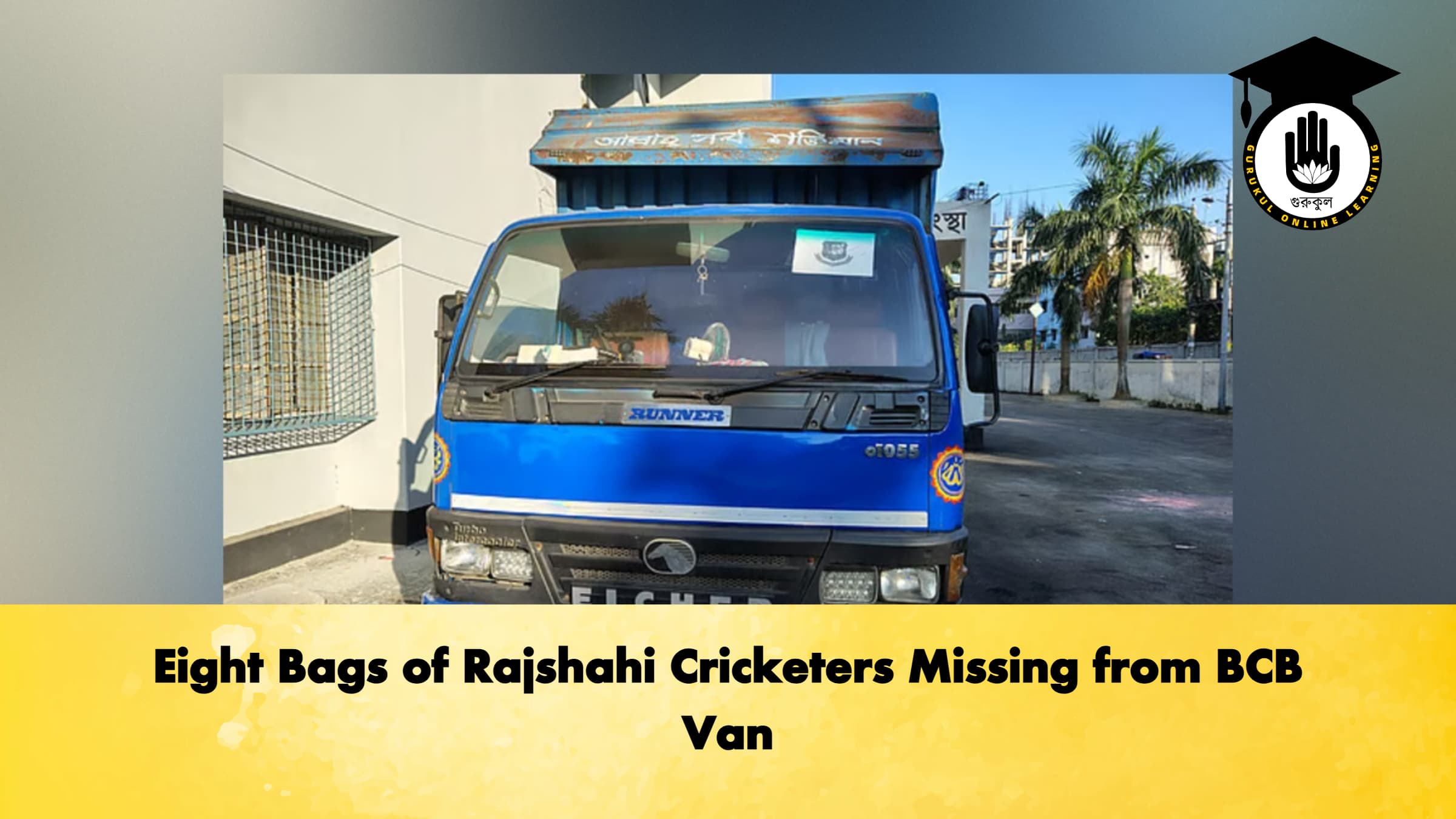 Eight Bags of Rajshahi Cricketers Missing from BCB Van