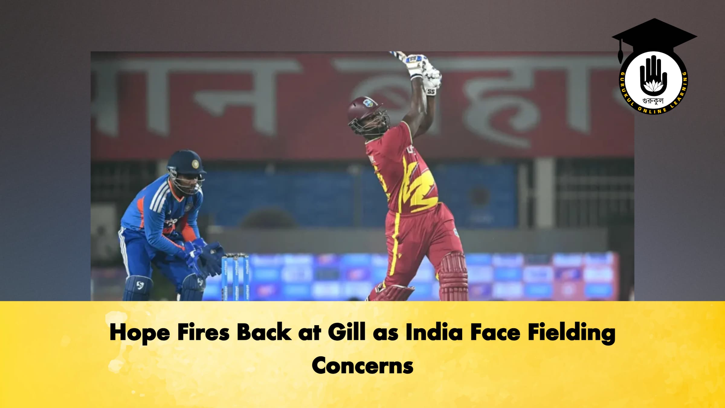 Hope Fires Back at Gill as India Face Fielding Concerns
