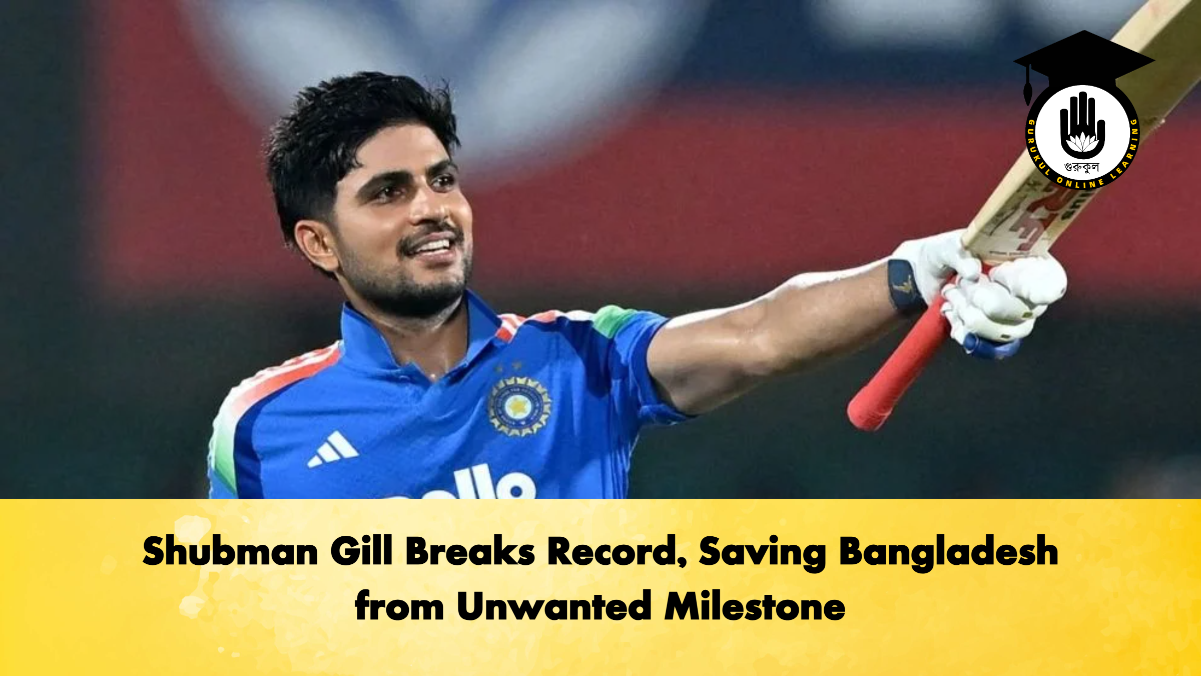 Shubman Gill Breaks Record, Saving Bangladesh from Unwanted Milestone