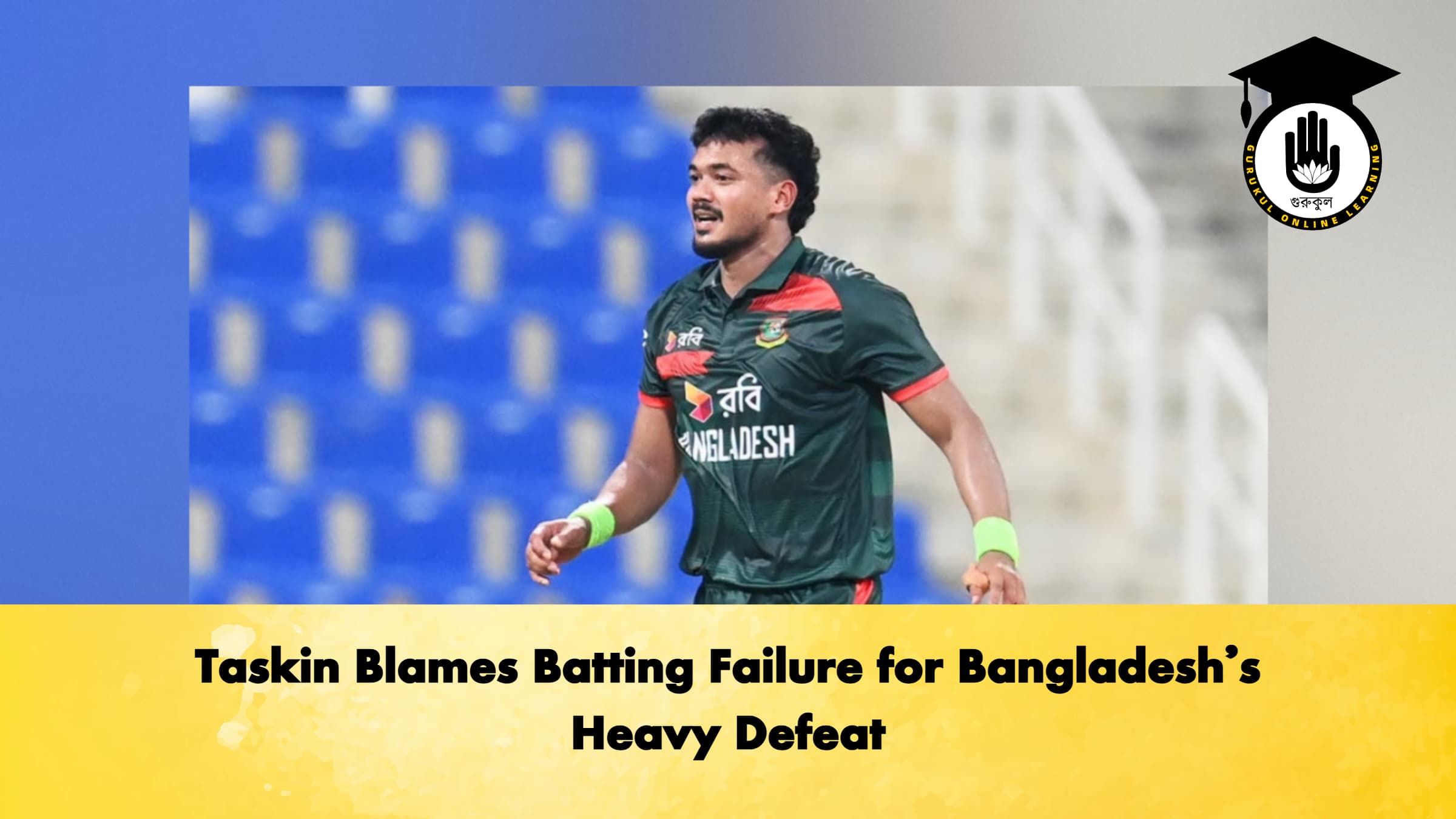Taskin Blames Batting Failure for Bangladesh’s Heavy Defeat 1 Taskin Blames Batting Failure for Bangladesh’s Heavy Defeat